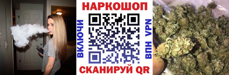 Где продают наркотики Козельск Марихуана МЕФ БУТИРАТ Псилоцибиновые грибы Гашиш Альфа ПВП Кокаин