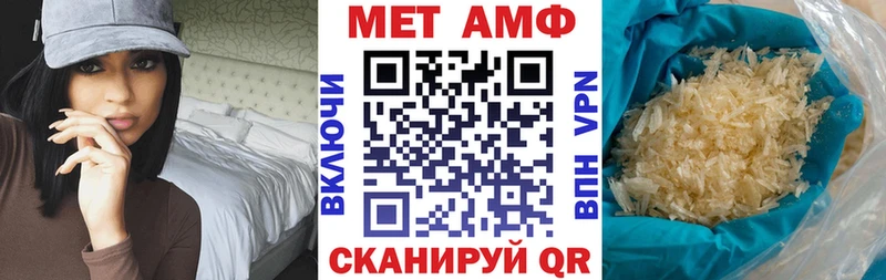 ссылка на мегу как войти  Козельск  Амфетамин VHQ 