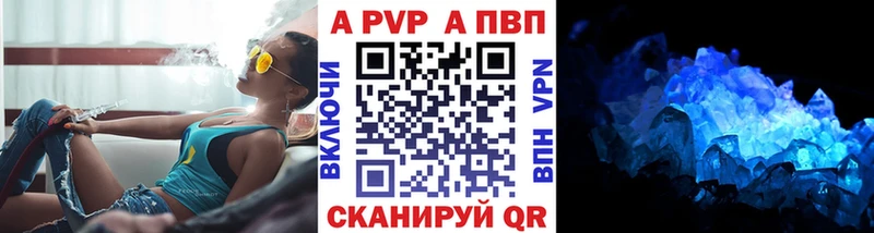 APVP VHQ закладки площадка как зайти Козельск
