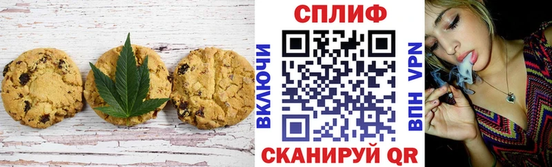 мега онион  Козельск  Canna-Cookies марихуана  как найти закладки 