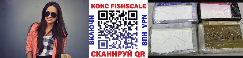 Кокаин Эквадор Козельск