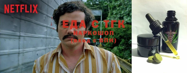 а пвп мука Красноперекопск