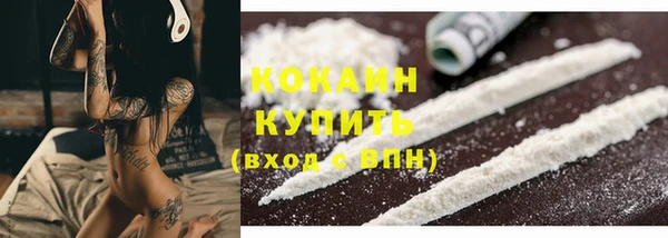 MDMA Premium VHQ Корсаков