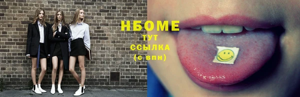 бутират Коряжма