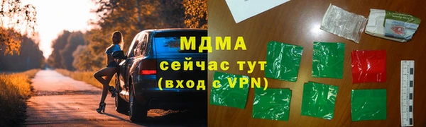 стаф Сосновоборск
