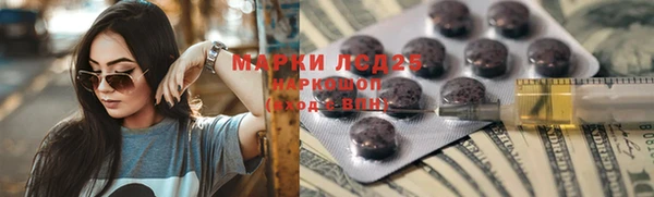 МДМА Краснослободск