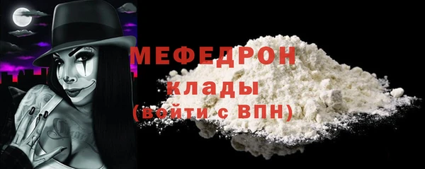 шишки Краснотурьинск