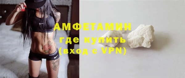 MDMA Premium VHQ Корсаков
