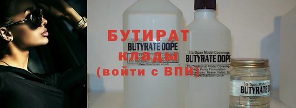 MDMA Premium VHQ Корсаков