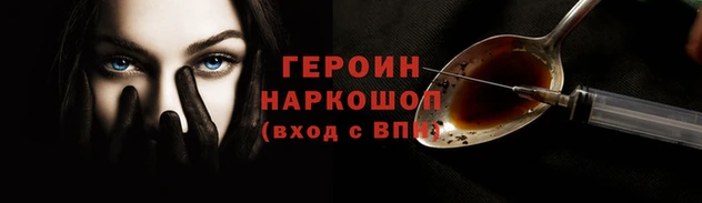 бутират Коряжма