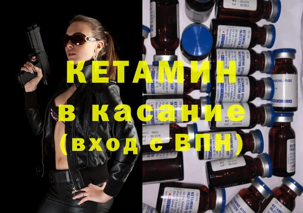 бутират Коряжма