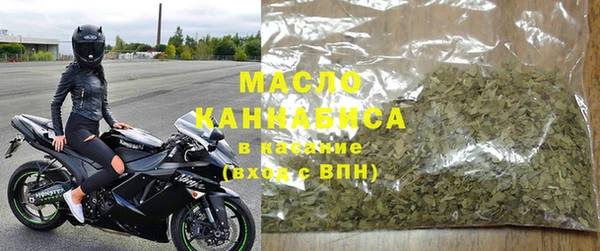 тгк Сосновый Бор