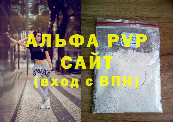 а пвп мука Красноперекопск