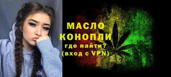 МДМА Краснослободск
