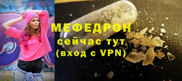 MDMA Premium VHQ Корсаков