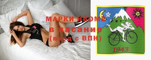 MDMA Premium VHQ Корсаков