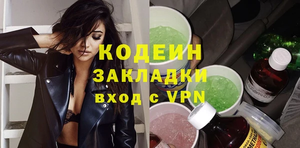 MDMA Premium VHQ Корсаков