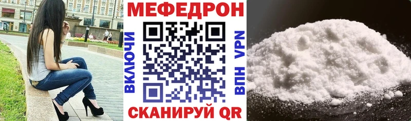 Меф 4 MMC Козельск