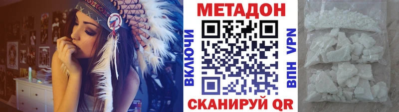 МЕТАДОН methadone  кракен вход  Козельск 