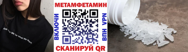 хочу наркоту  Козельск  Первитин кристалл 