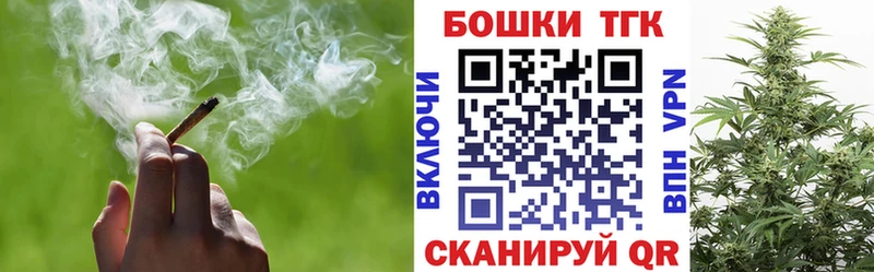 Бошки Шишки тримм  наркотики  Козельск 